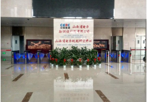 中国能源建设集团
